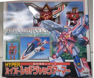 機甲警察メタルジャックのYahoo!オークション(旧ヤフオク!)の相場