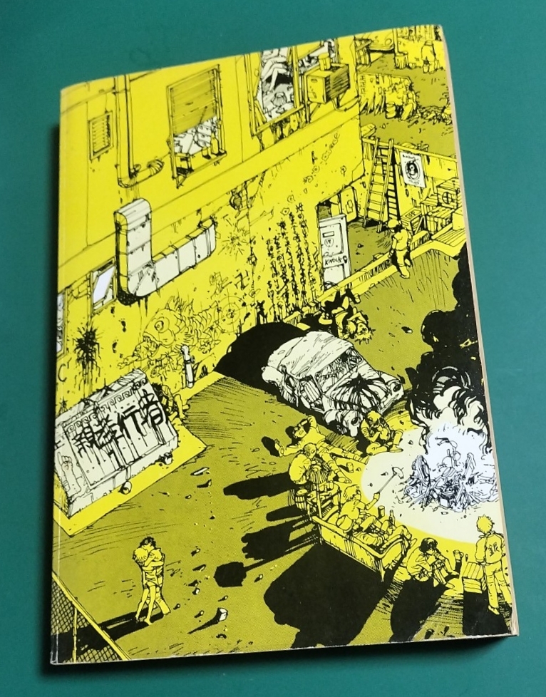 AKIRA 1巻 初版 大友克洋 講談社 ヤングマガジン KODANSHA アキラ(青年
