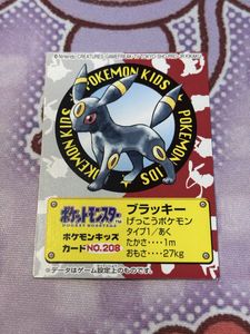 ポケモンキッズ カードの値段と価格推移は？｜277件の売買データから