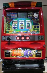 玉緒でポンの値段と価格推移は？｜6件の売買データから玉緒でポンの