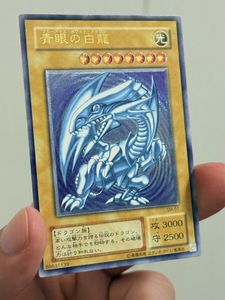 遊戯王 sm-51のYahoo!オークション(旧ヤフオク!)の相場・価格を見る