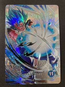 ベジット カードの値段と価格推移は？｜235件の売買データからベジット