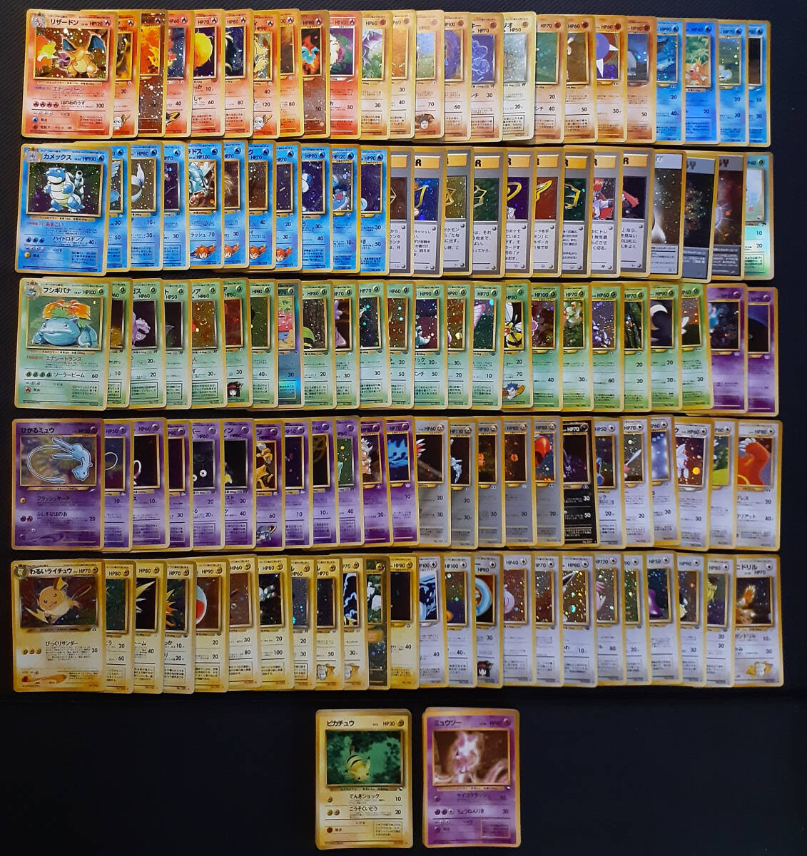 ポケモンカード 旧裏 拡張シートの値段と価格推移は？｜262件の売買