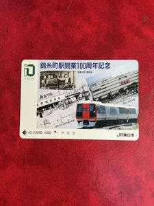 イオカードの値段と価格推移は？｜554件の売買データからイオカードの