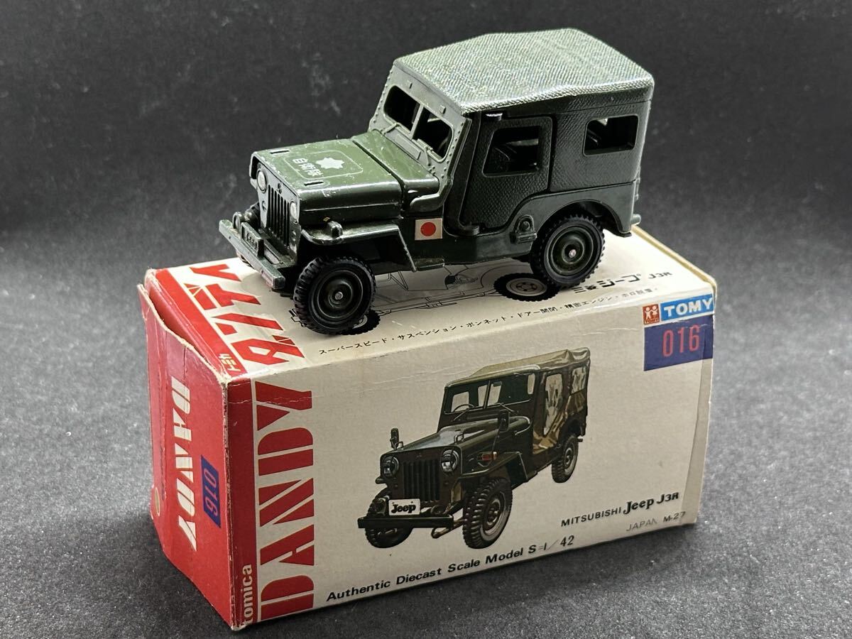 トミカ ダンディ 三菱ジープ2台セット ミニカー 当時物 トミカ ダンディ 三菱 ジープ 自衛隊 黒箱 絶版 当時