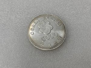 EXPO'90 記念硬貨の値段と価格推移は？｜28件の売買データからEXPO'90