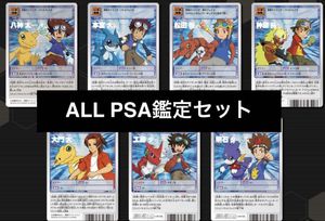 旧 デジモンカードの値段と価格推移は？｜688件の売買データから旧