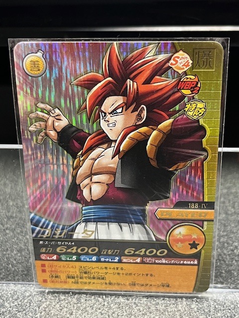 ドラゴンボールZ 爆裂インパクト SP まとめ売り ドラゴンボールW爆裂インパクトの値段と価格推移は？｜1件の売買データ