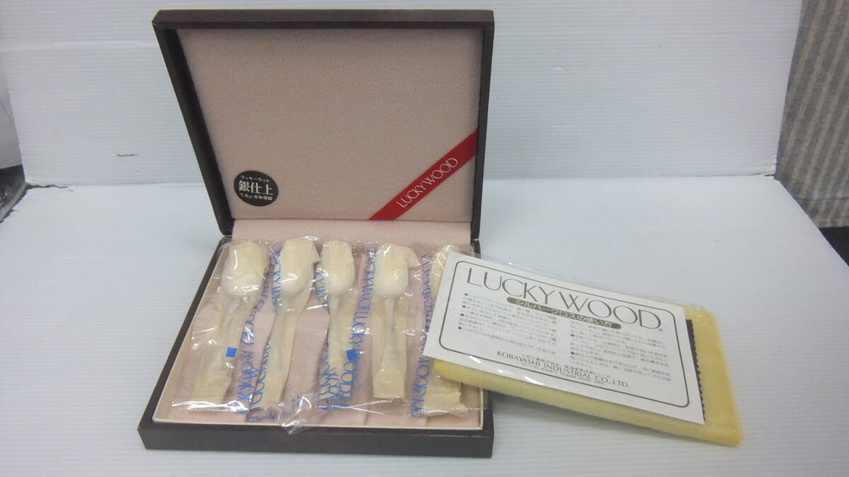 K1014 LUCKYWOOD ラッキーウッド スプーン 5本セット 銀仕上 7.6μの