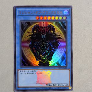 マジシャン・オブ・ブラックカオス ウルトラの値段と価格推移は？｜32