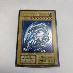 遊戯王 初期 ブルーアイズの値段と価格推移は？｜98件の売買データから