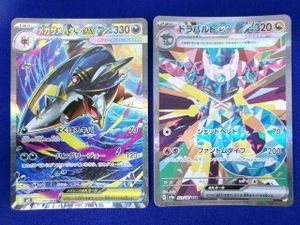 サメハダーEX ポケモンカードの値段と価格推移は？｜49件の売買データ