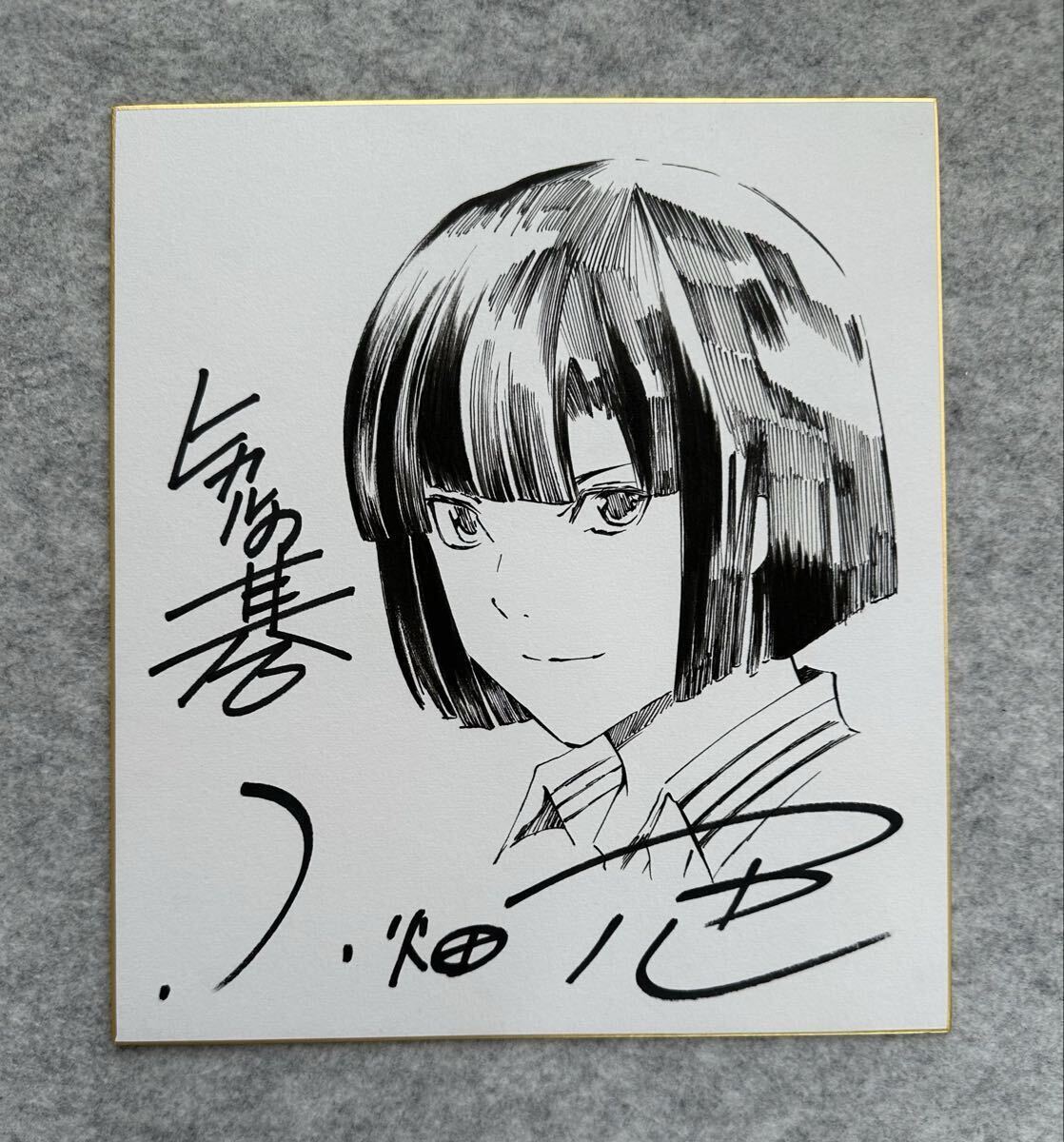 サイン色紙】 『ヒカルの碁』 小畑健 塔矢アキラ 色紙にペン 模写