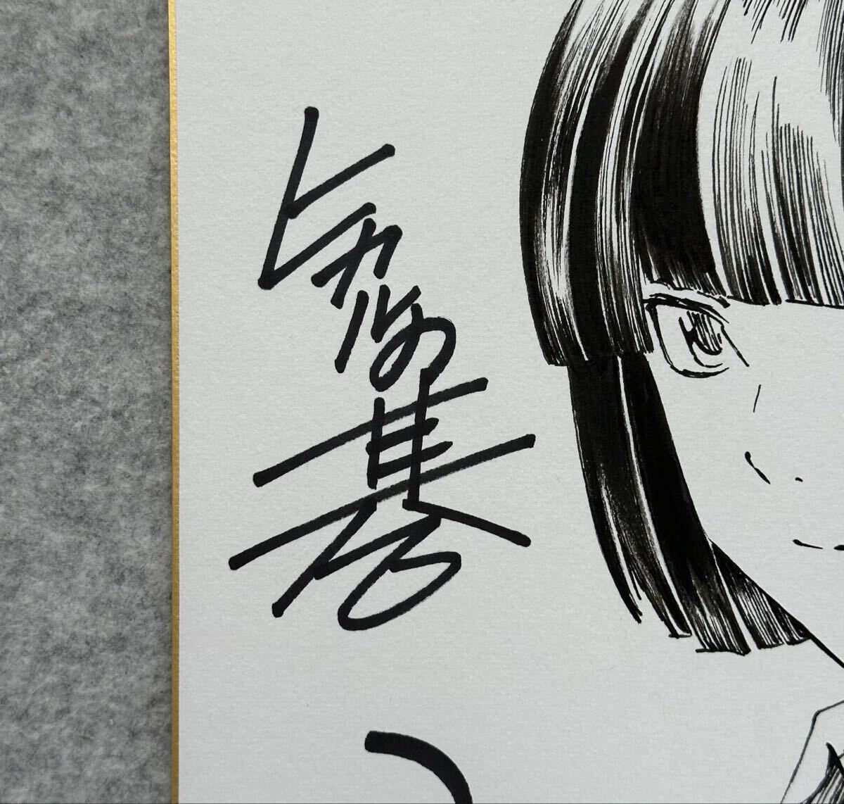 サイン色紙】 『ヒカルの碁』 小畑健 塔矢アキラ 色紙にペン 模写