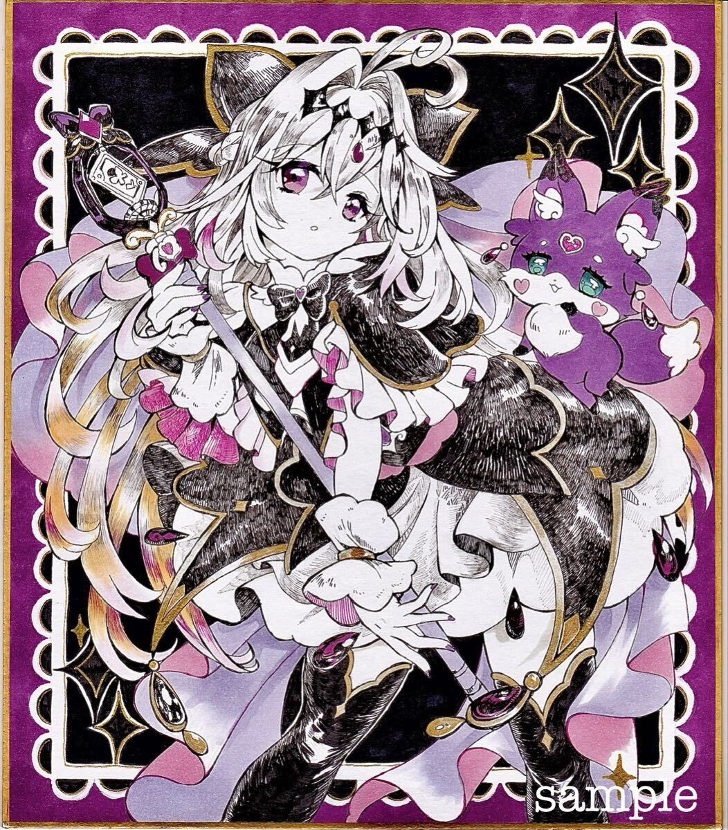 同人手描きイラスト キュアアルカナ・シャドウ 色紙 名探偵プリキュア