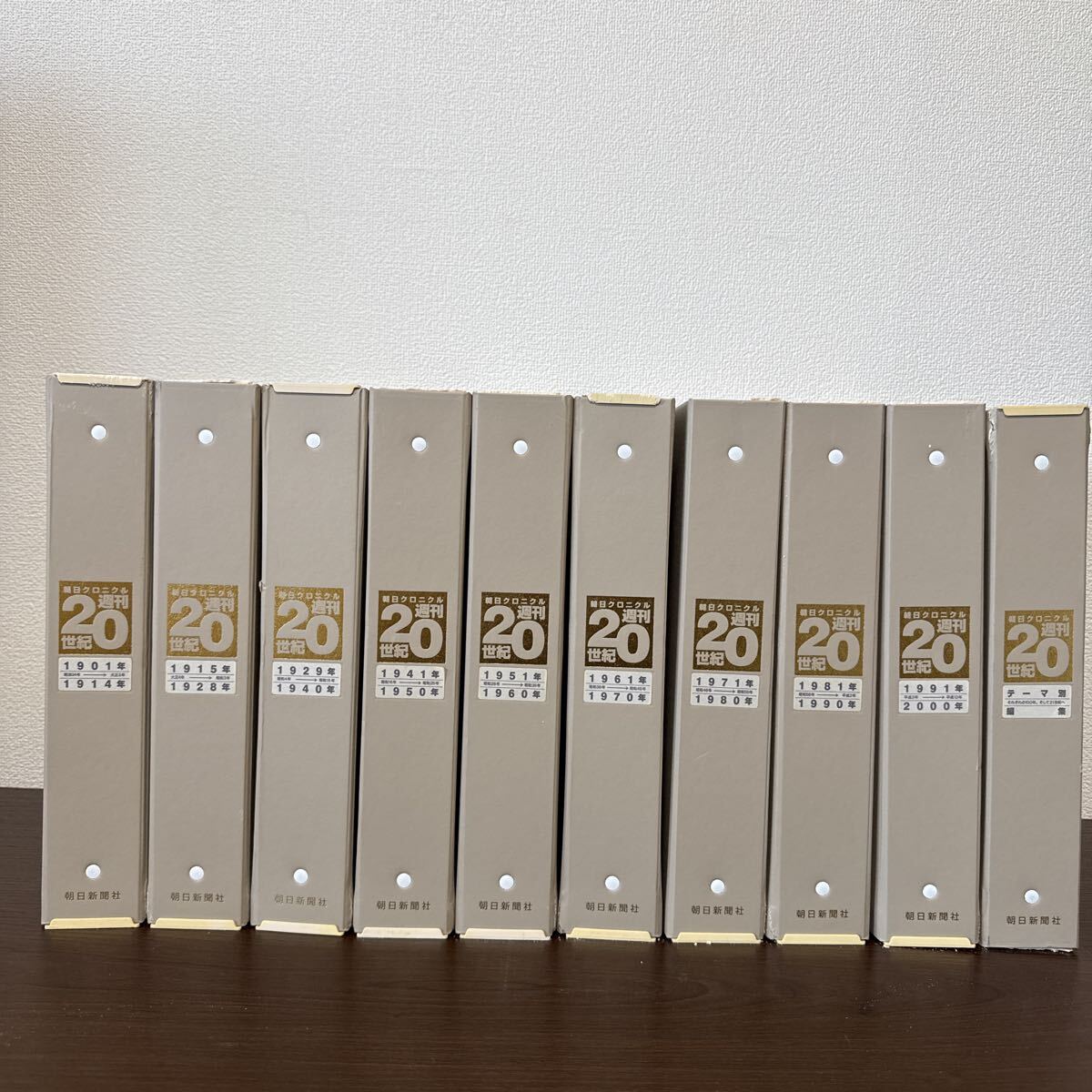 週刊20世紀の値段と価格推移は？｜14件の売買データから週刊20世紀の
