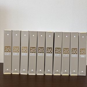 週刊20世紀の値段と価格推移は？｜14件の売買データから週刊20世紀の