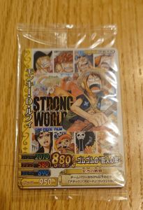 ストロングワールド カードの値段と価格推移は？｜21件の売買データ
