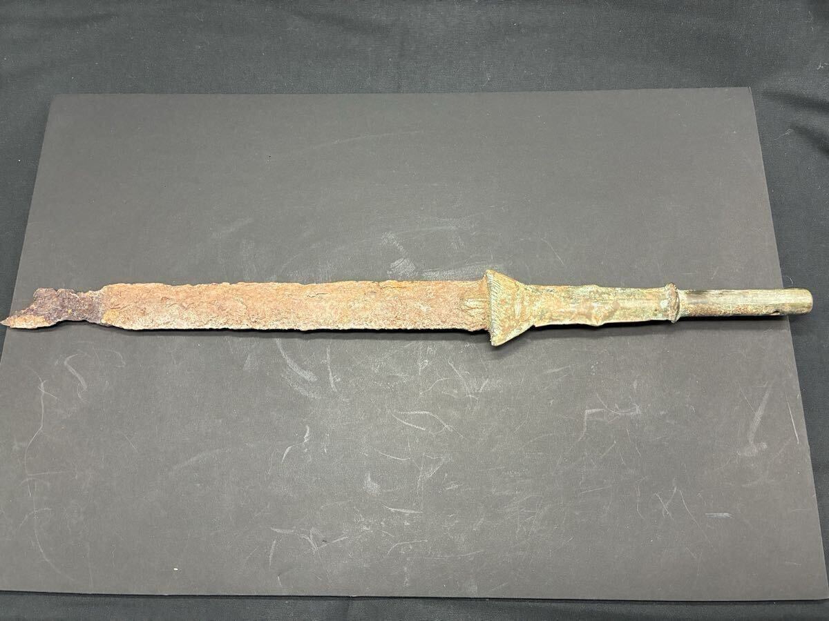 古墳鉄剣 青銅柄 宇治山本二子山出土 全長45.6cm 桐箱付（検）銅剣
