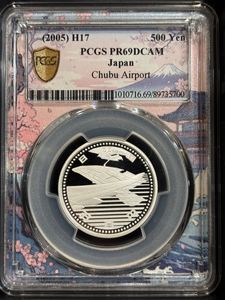 中部国際空港開港 純銀の中古価格は14,812円｜記念硬貨の新品・中古の
