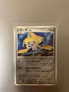ポケモン ジラーチ カードの値段と価格推移は？｜416件の売買データ