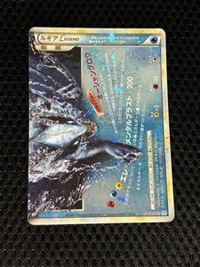 ルギア legendの値段と価格推移は？｜21件の売買データからルギア