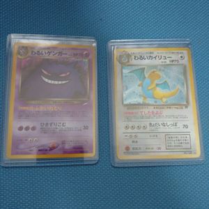 ポケモンカード 旧裏 カイリューのYahoo!オークション(旧ヤフオク!)の
