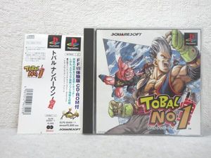 TOBAL NO.1の値段と価格推移は？｜13件の売買データからTOBAL NO.1の