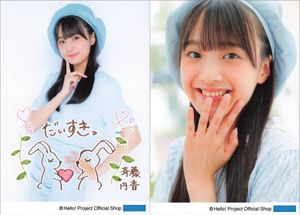 斉藤円香の値段と価格推移は？｜3件の売買データから斉藤円香の価値が