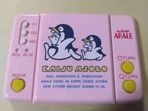 ゲームウォッチ アラレちゃんの値段と価格推移は？｜5件の売買データ