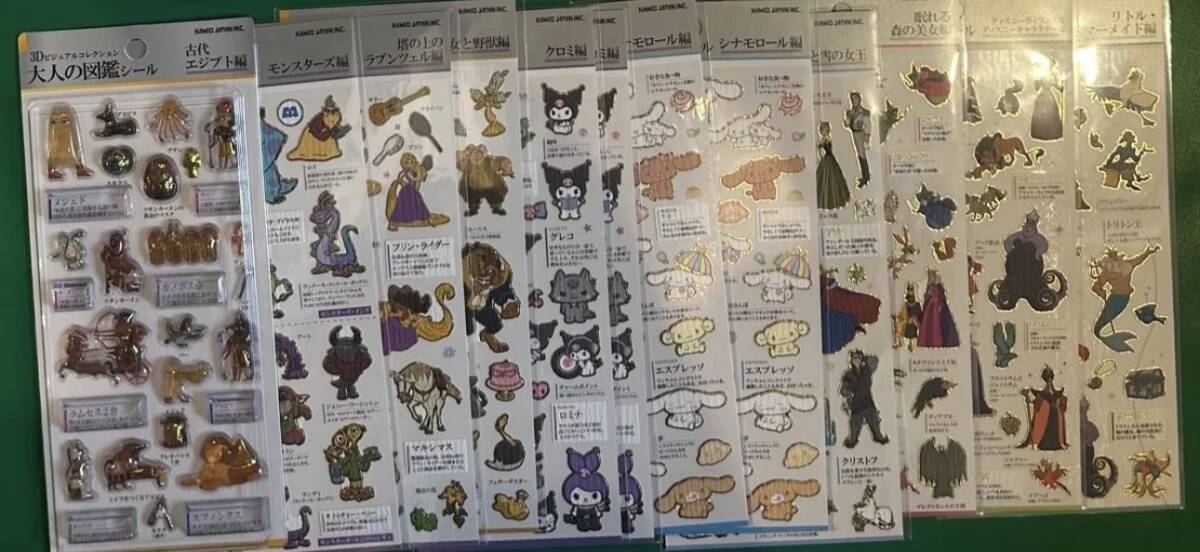 大人の図鑑シールの値段と価格推移は？｜46件の売買データから大人の 