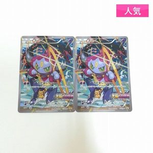 ポケモンカード フーパ 映画の値段と価格推移は？｜14件の売買データ