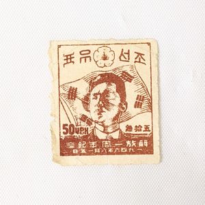 北朝鮮 記念切手 激レア 金日成主席生誕100周年記念切手 金日成主席の