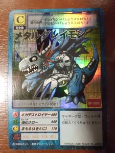 旧 デジモンカード まとめ売り デジカ ウォーグレイモン ウィルス ほか