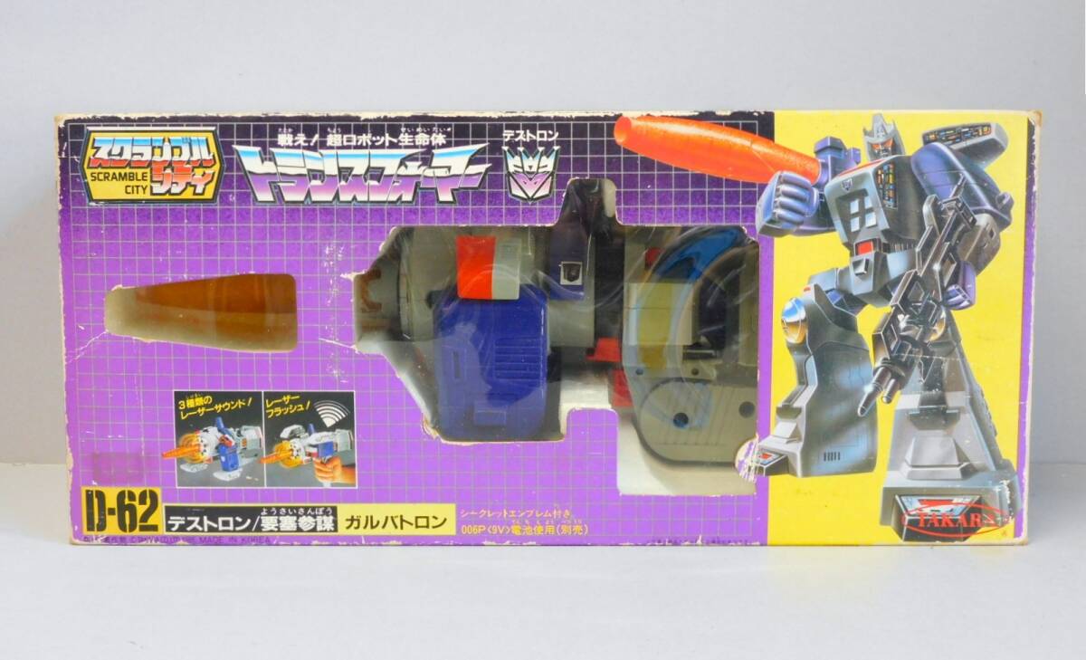 □1円～未使用□当時物 1986年 タカラ トランスフォーマー D-62 要塞