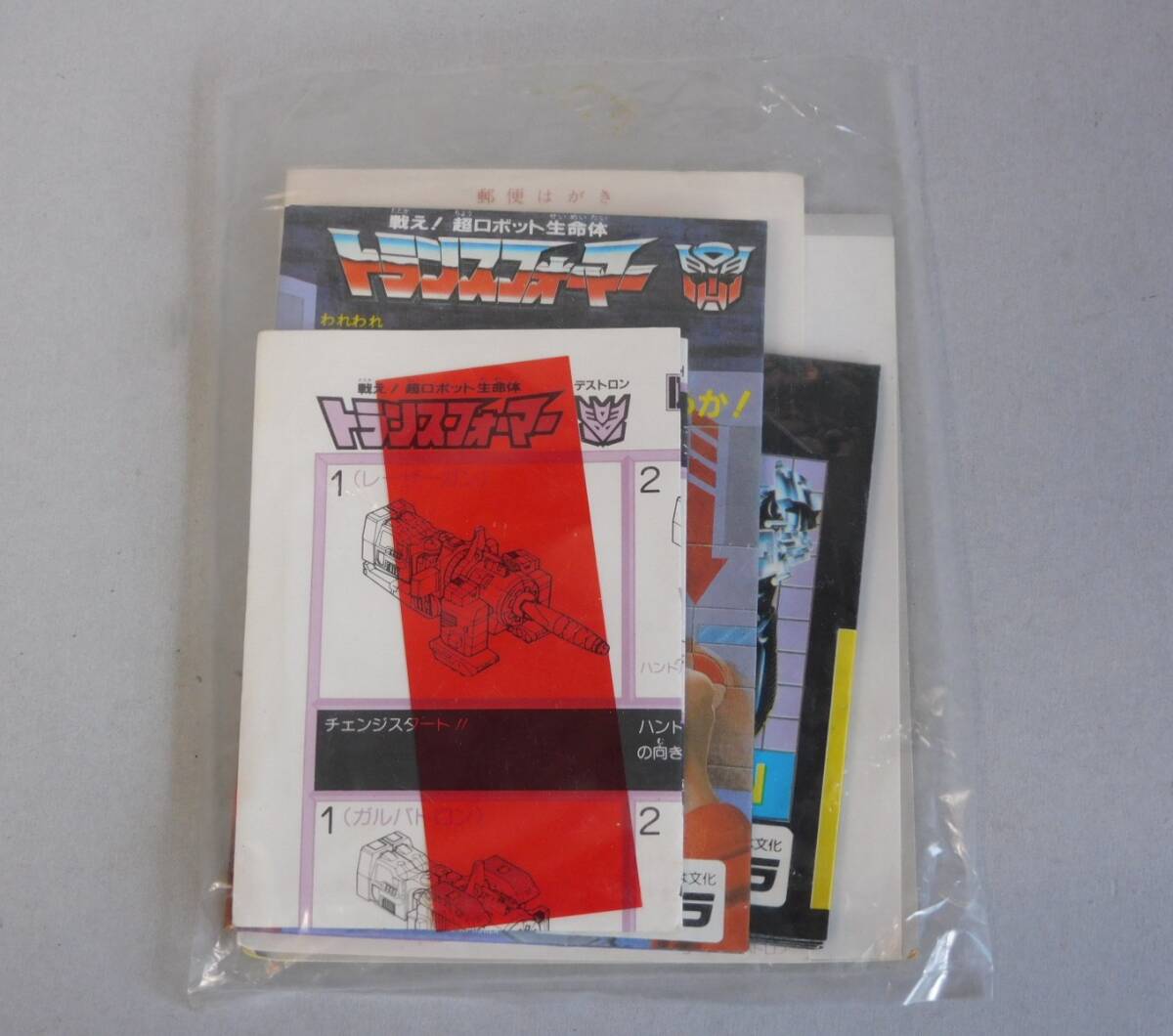 □1円~未使用□当時物 1986年 タカラ トランスフォーマー D-62 要塞 □1円~未使用□当時物 1986年 タカラ トランスフォーマー D-62 要塞