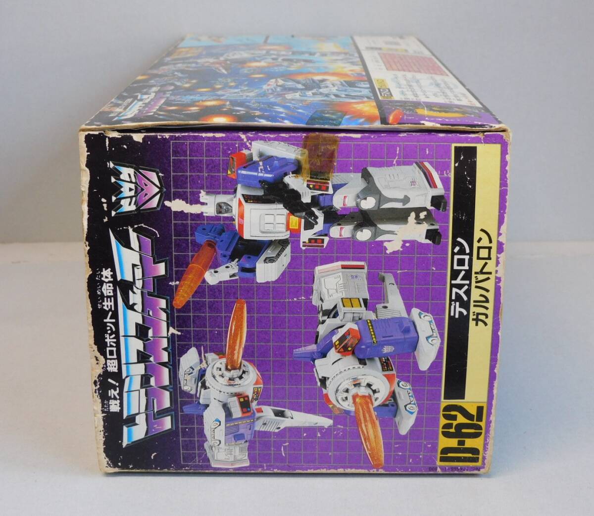 □1円～未使用□当時物 1986年 タカラ トランスフォーマー D-62 要塞