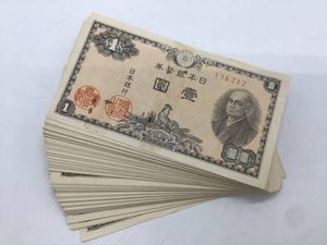 二宮尊徳1円札の値段と価格推移は？｜6件の売買データから二宮尊徳1円