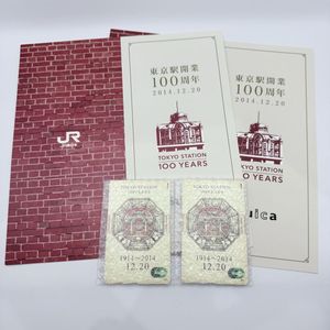東京駅開業100周年記念SUICAの値段と価格推移は？｜36件の売買データ