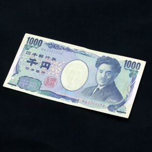 紙幣 777の値段と価格推移は？｜27件の売買データから紙幣 777の価値が