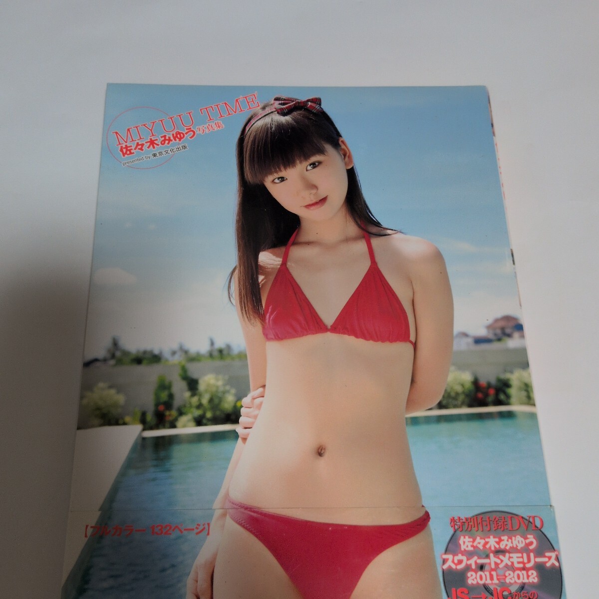 MIYUU 佐々木みゆうの値段と価格推移は？｜2件の売買データからMIYUU 