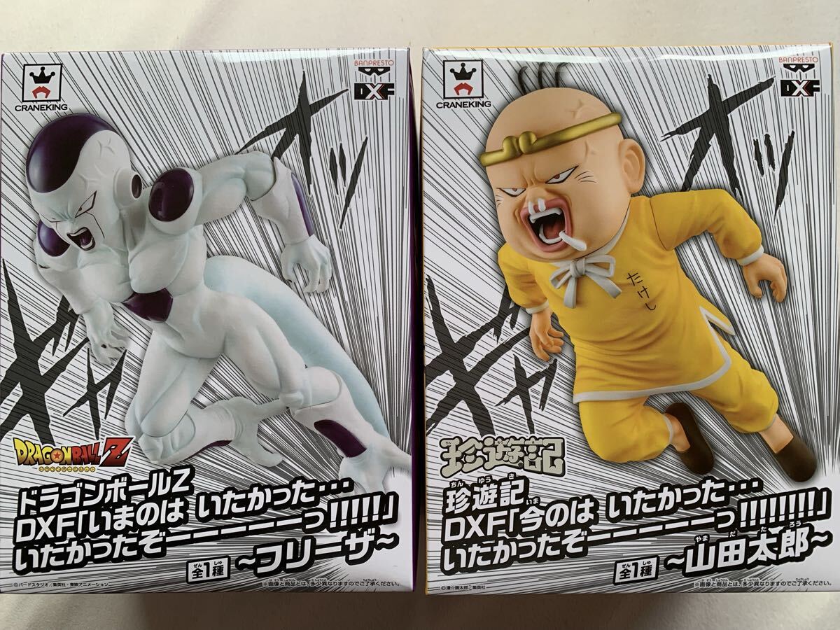 珍遊記 フィギュアの値段と価格推移は？｜5件の売買データから珍遊記