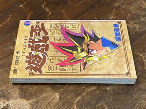 遊戯王 初版の値段と価格推移は？｜28件の売買データから遊戯王 初版の