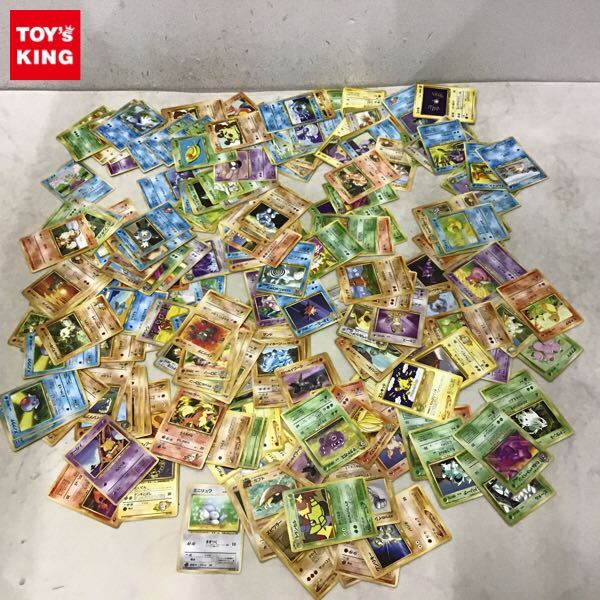 004ヒトカゲの値段と価格推移は？｜8件の売買データから004ヒトカゲの