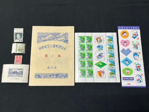 昭和11年 切手の値段と価格推移は？｜76件の売買データから昭和11年
