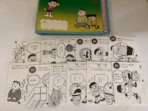 カルビー ドラえもん カードの値段と価格推移は？｜24件の売買データ