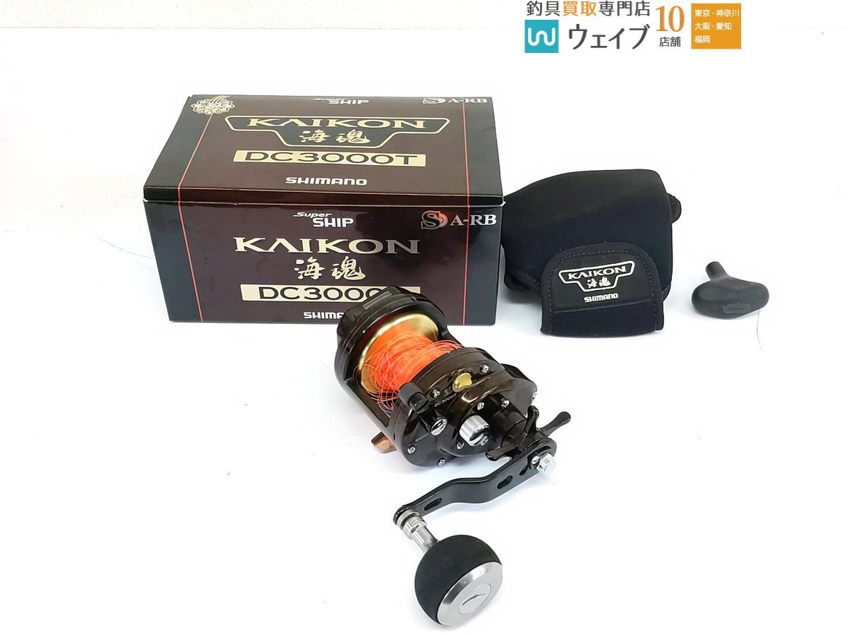 海魂 3000Tの値段と価格推移は？｜11件の売買データから海魂 3000Tの