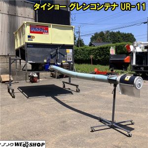 グレンコンテナ ホースの値段と価格推移は？｜34件の売買データから 