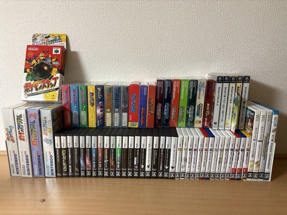 ポケモンソフト 大量まとめ売り ゲームボーイ NINTENDO64 DS Wii
