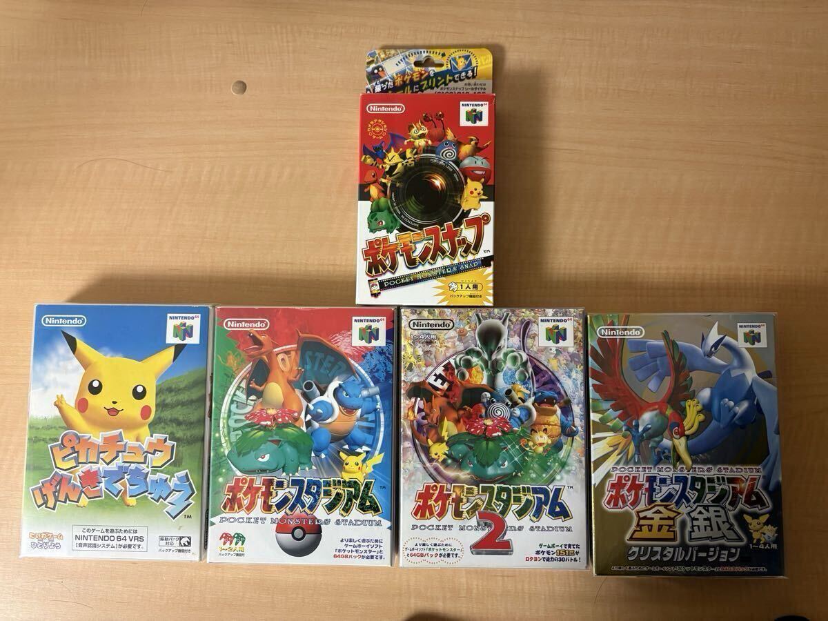 ポケモンソフト 大量まとめ売り ゲームボーイ NINTENDO64 DS Wii